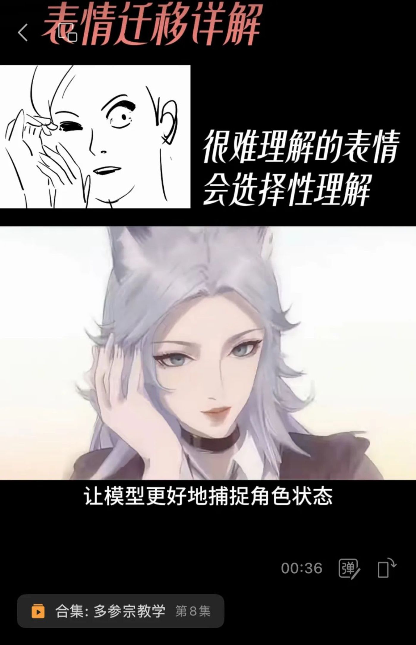 日本动画创作者青睐中国AI技术推动行业发展