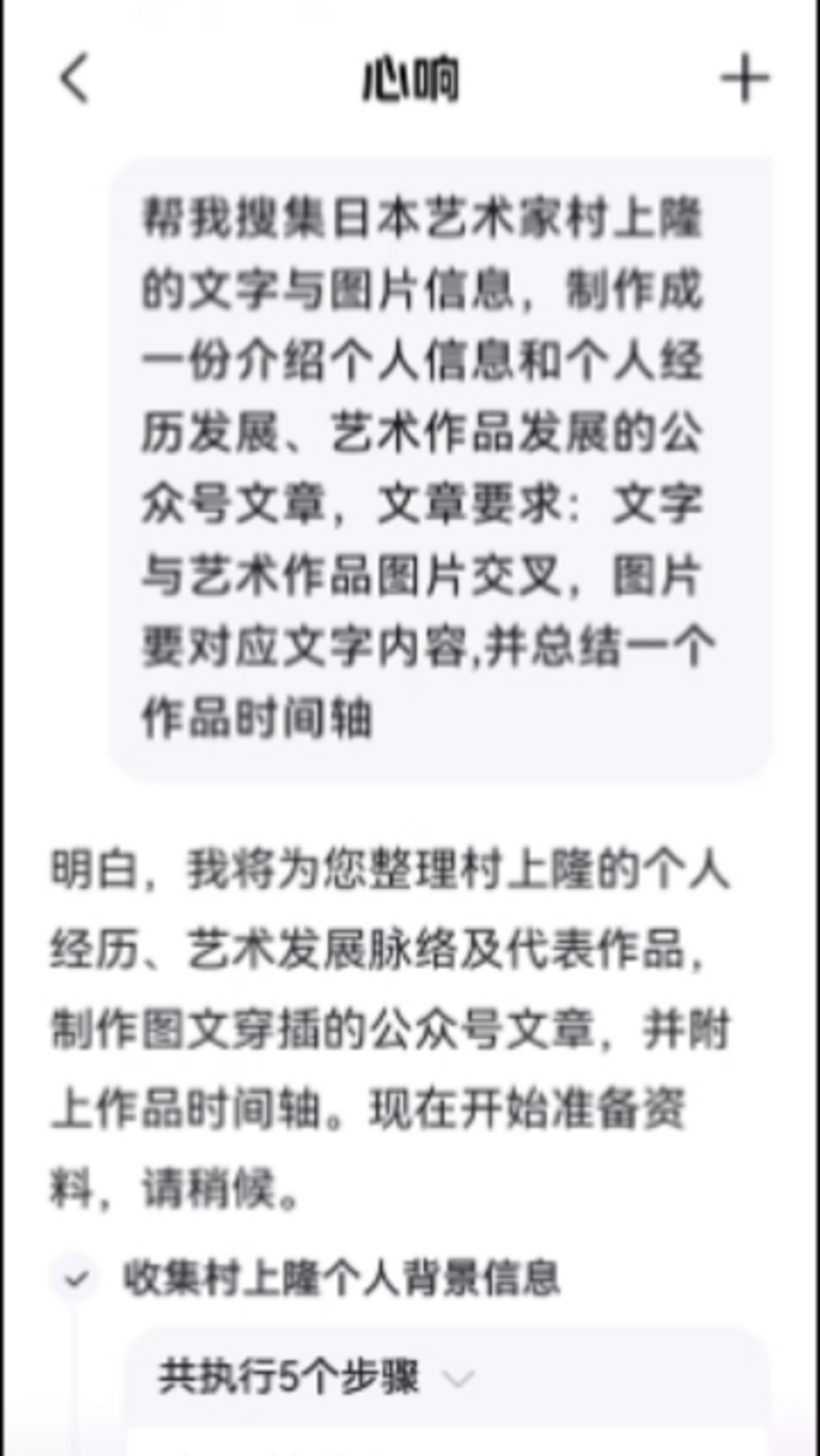 字节百度争抢AI Agent赛道 百度推出心响字节扣子空间布局未来