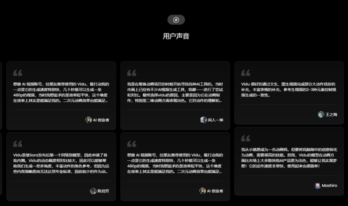 日本动画创作者青睐中国AI技术推动行业发展
