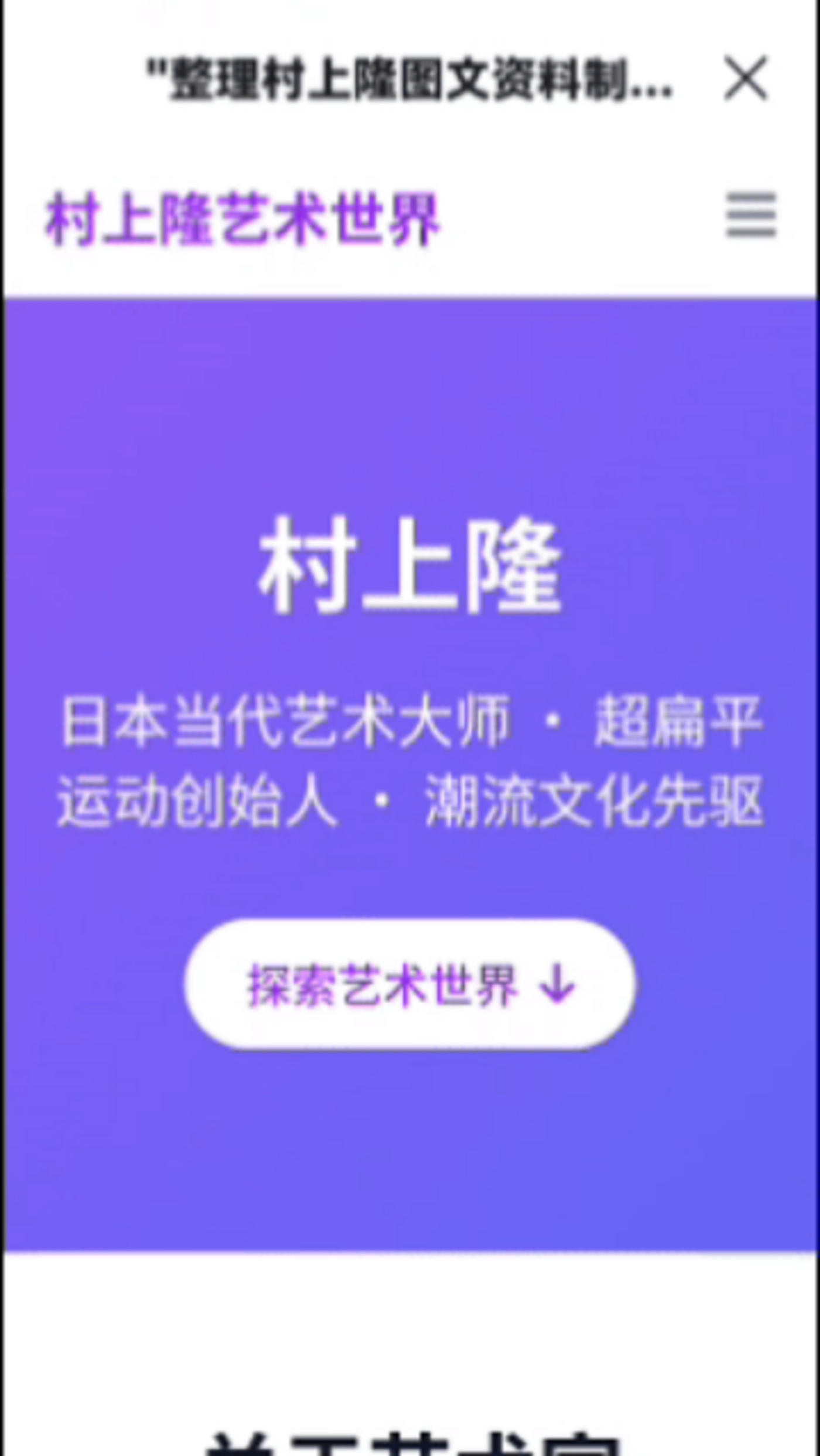 字节百度争抢AI Agent赛道 百度推出心响字节扣子空间布局未来