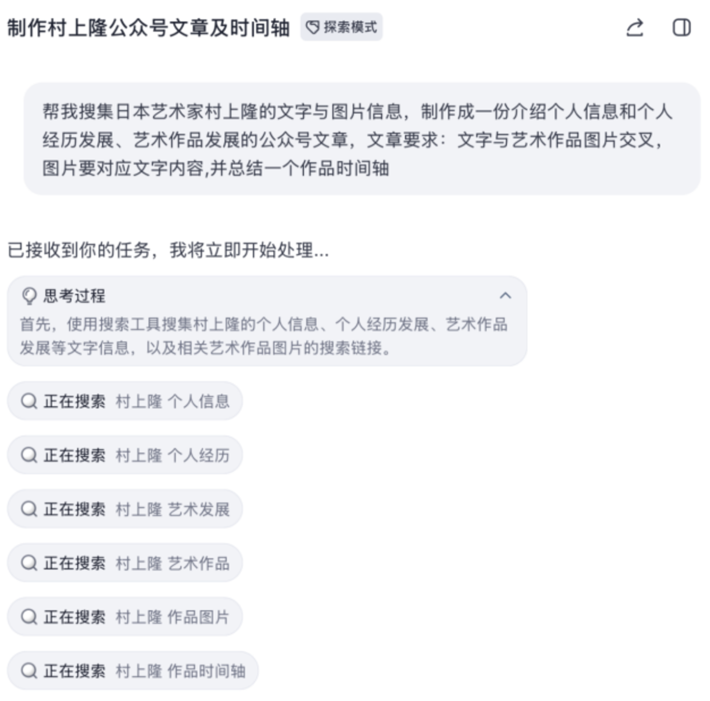字节百度争抢AI Agent赛道 百度推出心响字节扣子空间布局未来