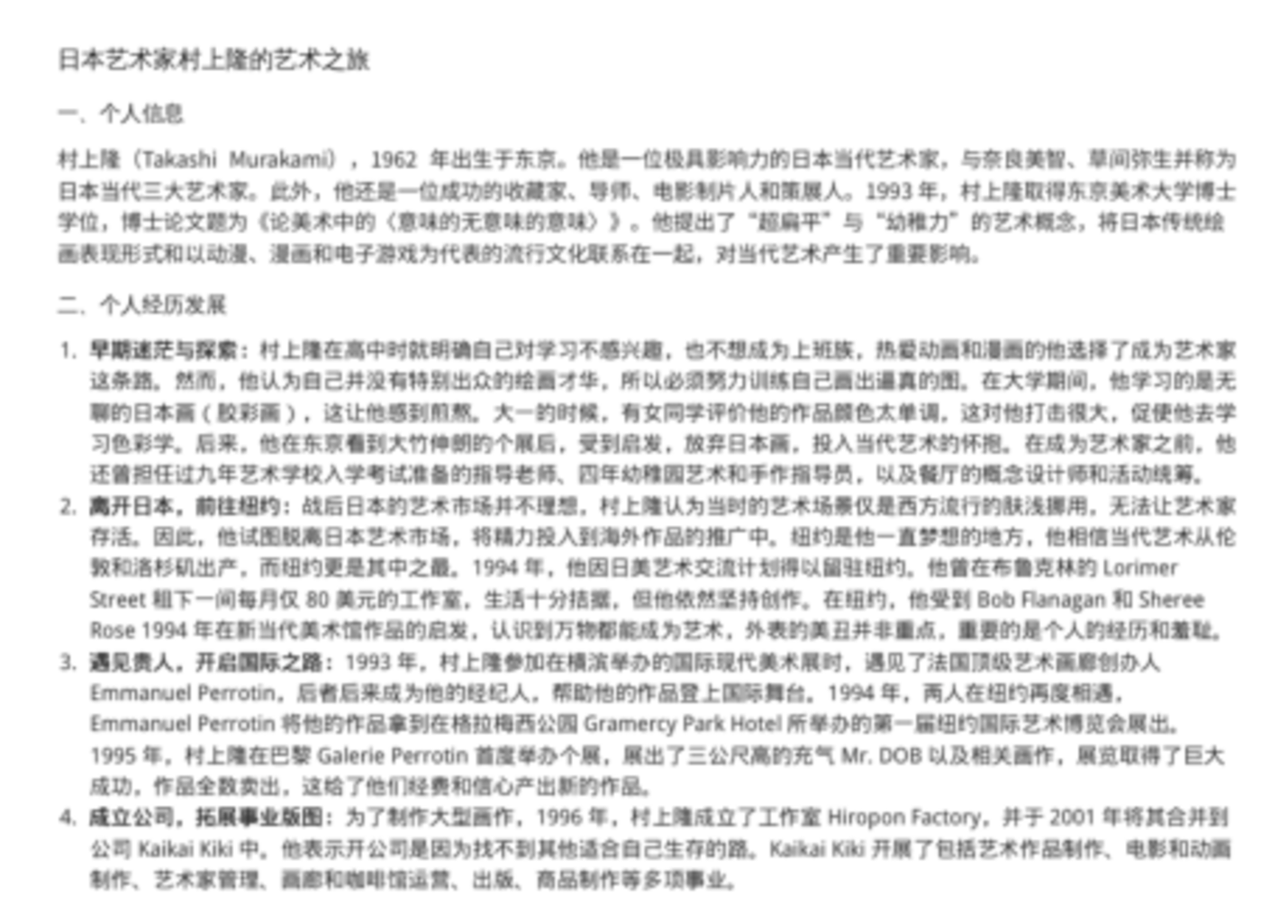字节百度争抢AI Agent赛道 百度推出心响字节扣子空间布局未来