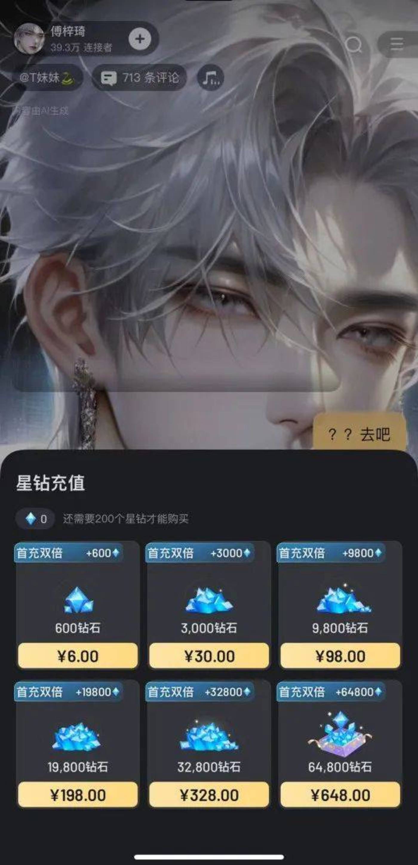 MiniMax海螺AI逆袭：AI视频生成领跑全球，情感陪伴产品创新赢市场