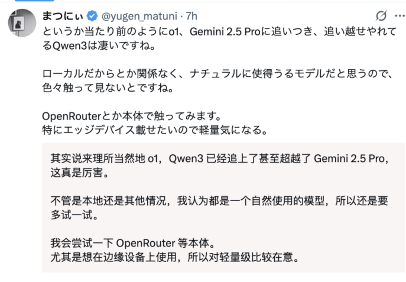 阿里Qwen3系列开源：性价比多模态大模型矩阵抢市场