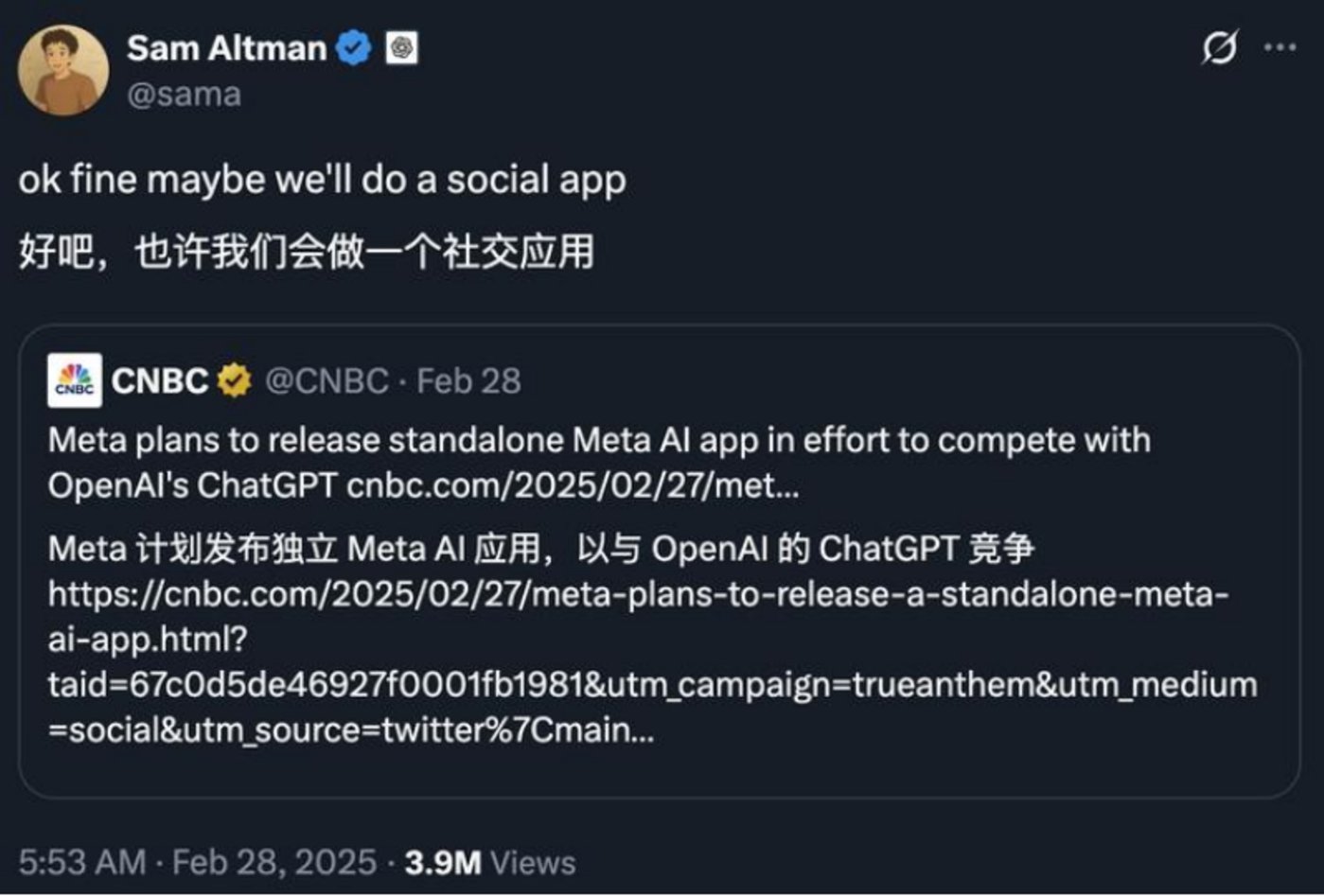 AI社交大战爆发 朋友圈成新战场
