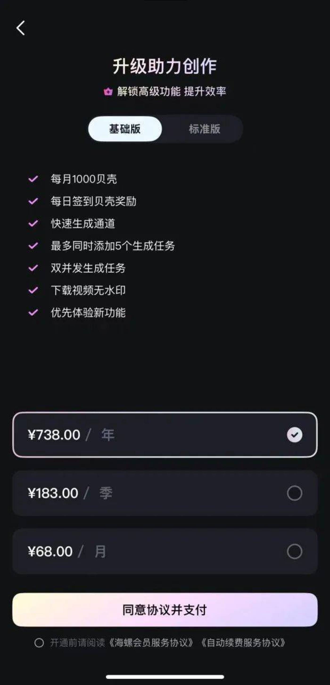 MiniMax海螺AI逆袭：AI视频生成领跑全球，情感陪伴产品创新赢市场
