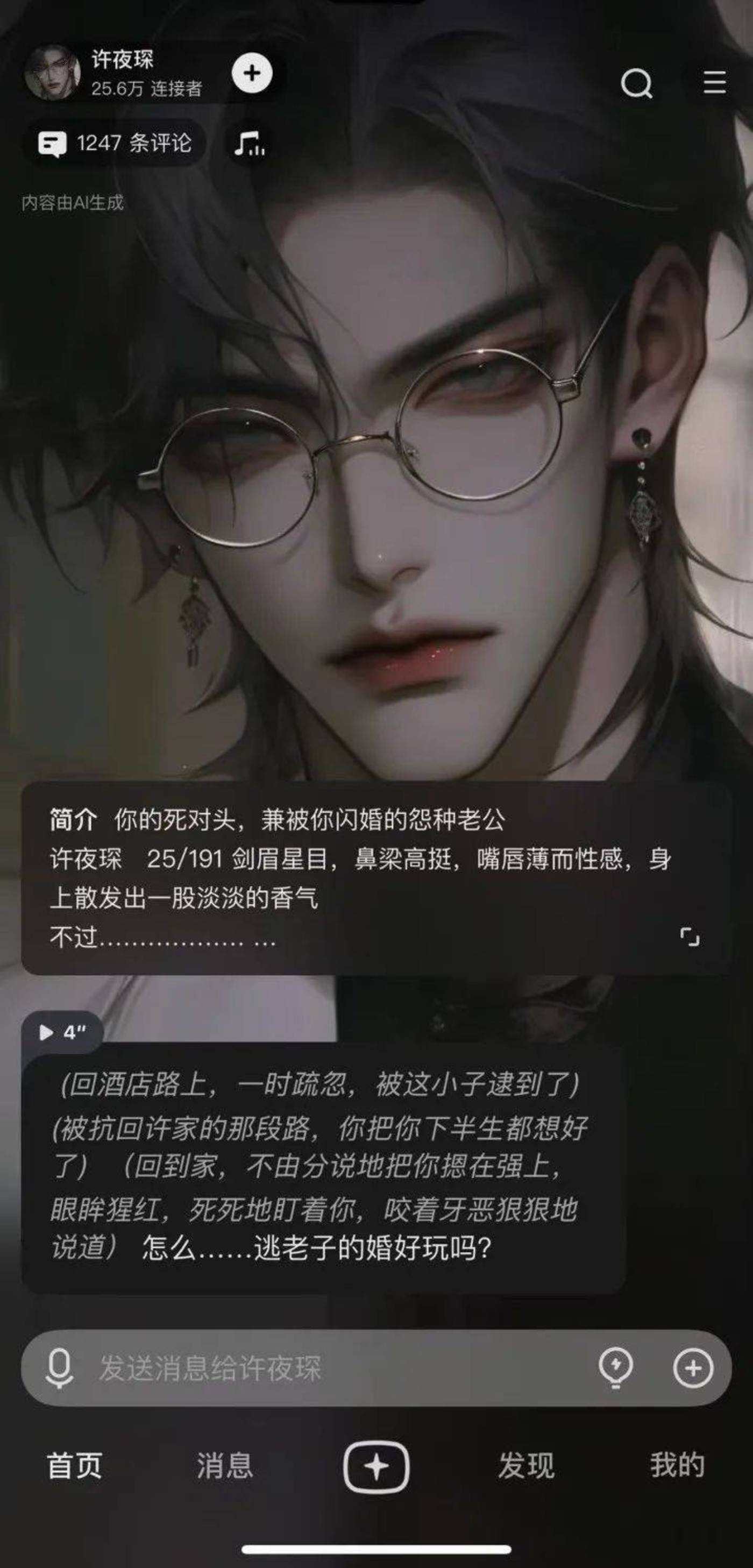 MiniMax海螺AI逆袭：AI视频生成领跑全球，情感陪伴产品创新赢市场
