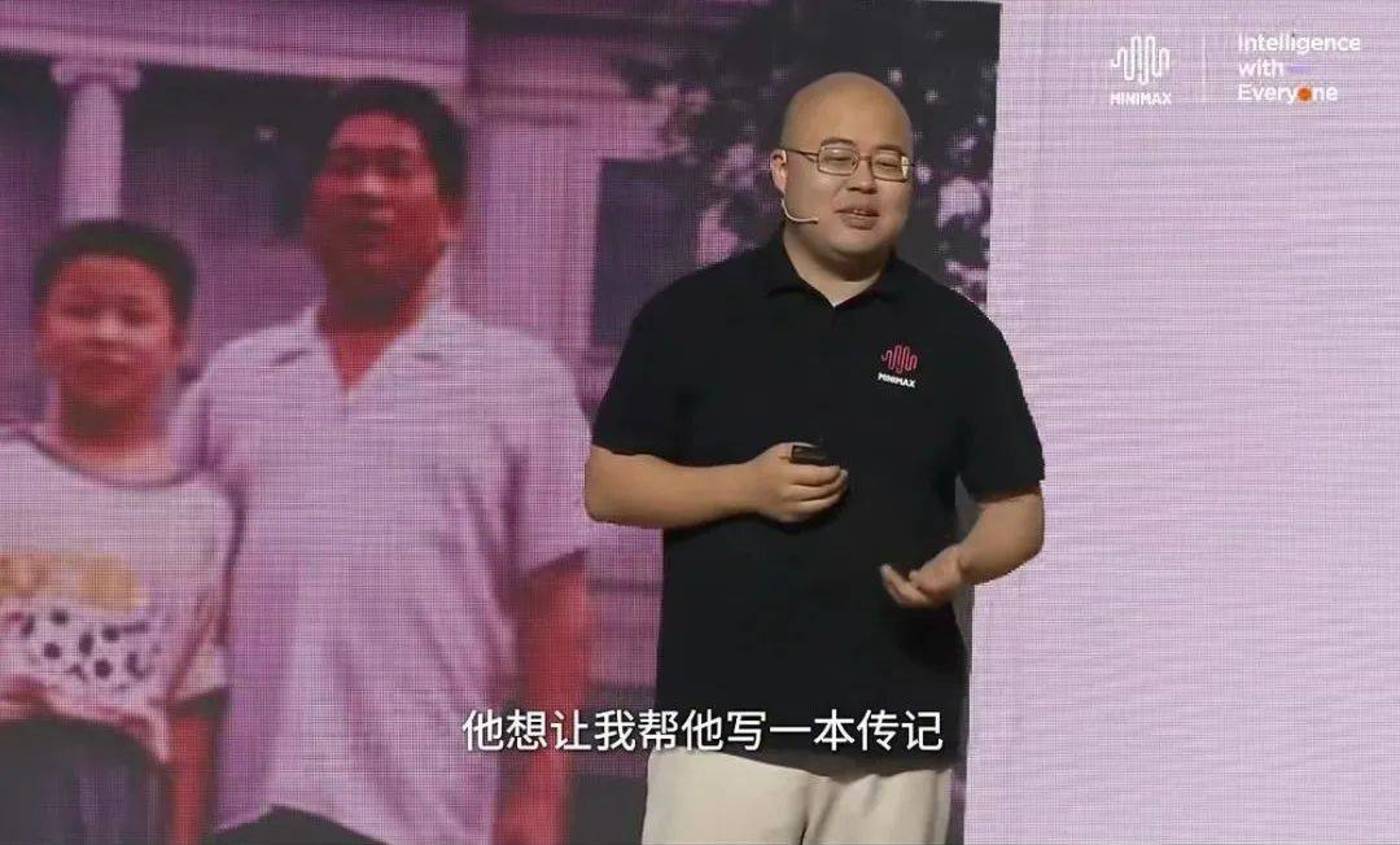 MiniMax海螺AI逆袭：AI视频生成领跑全球，情感陪伴产品创新赢市场