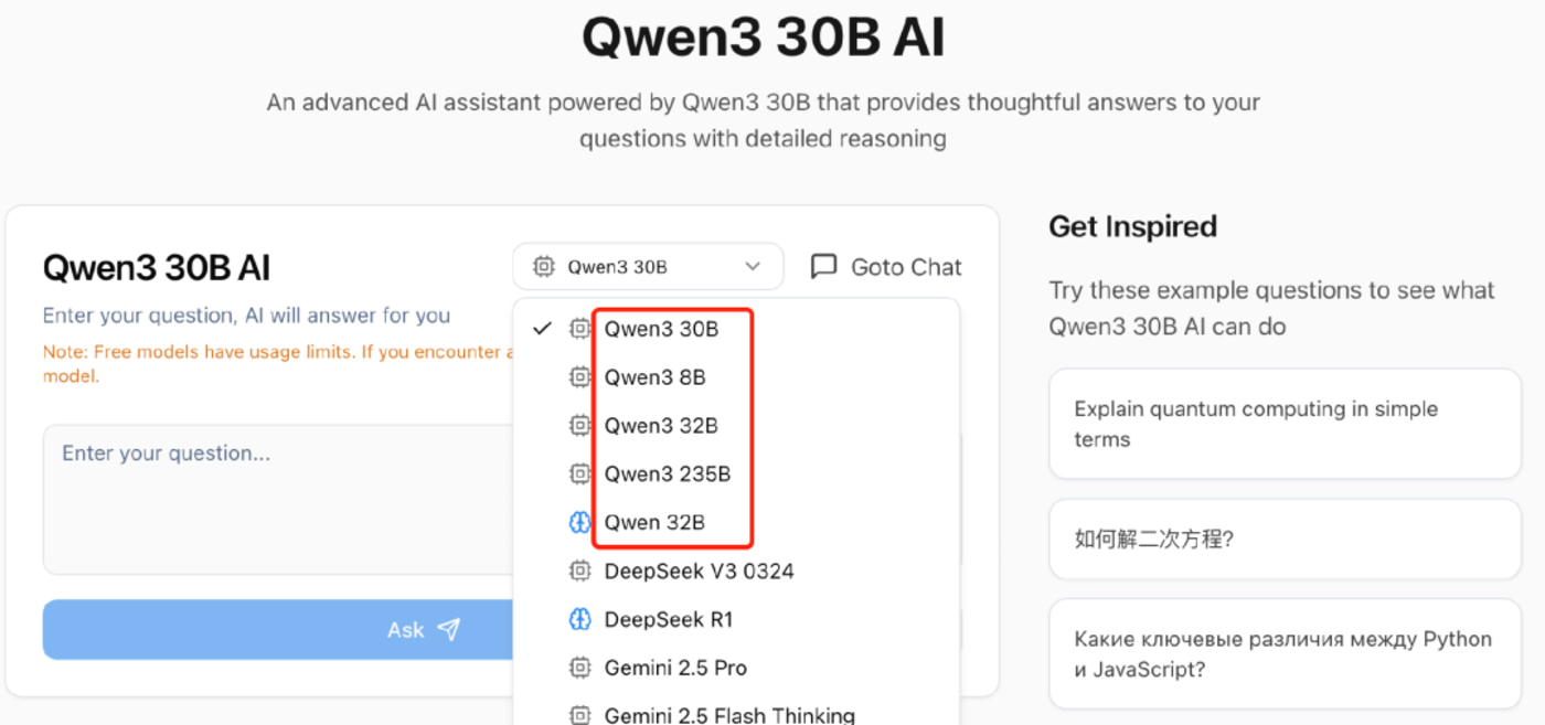 阿里通义发布国内首个通用推理模型Qwen3系列 超越DeepSeek R1