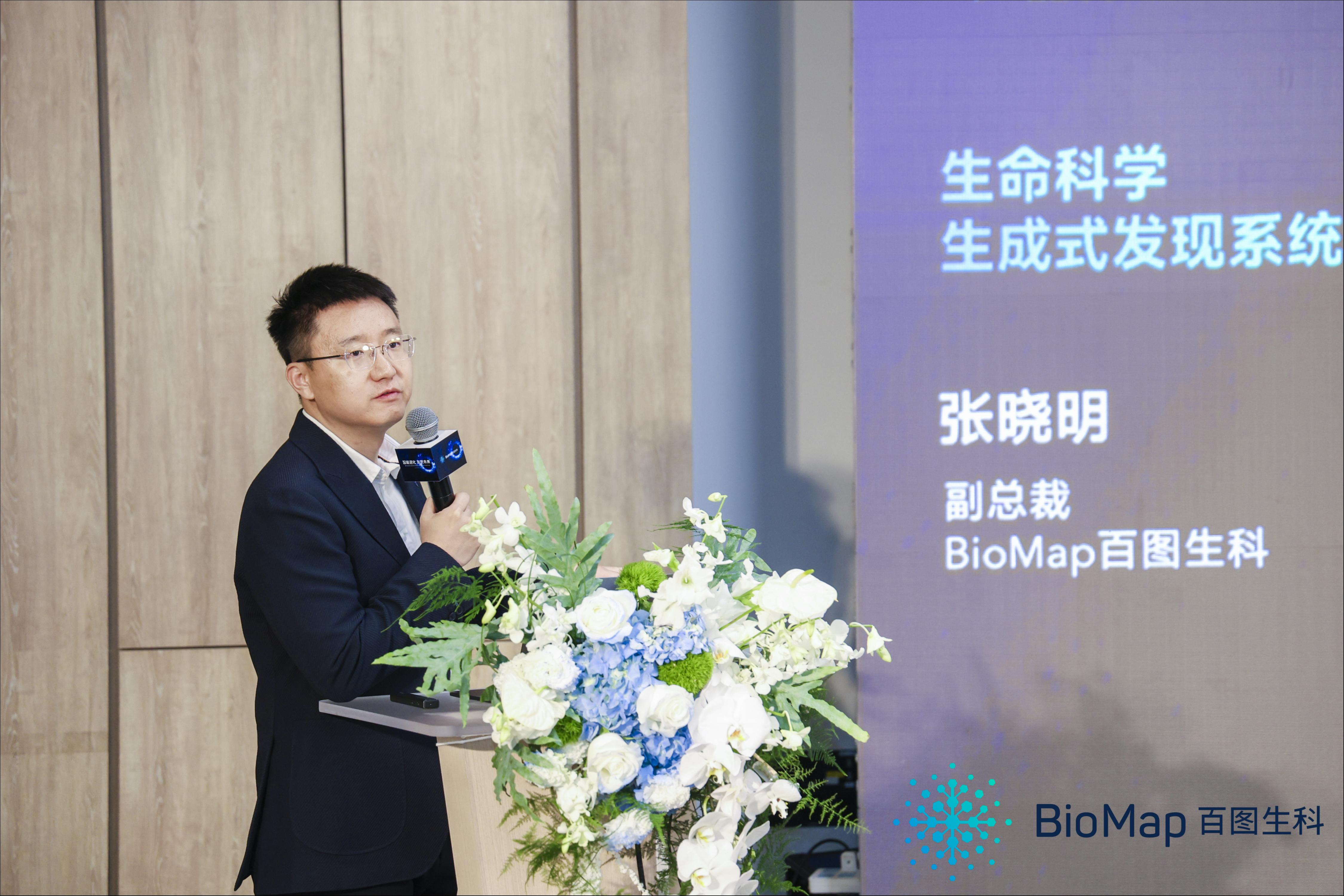 百图生科张晓明：AI制药未来5-10年爆发期预测
