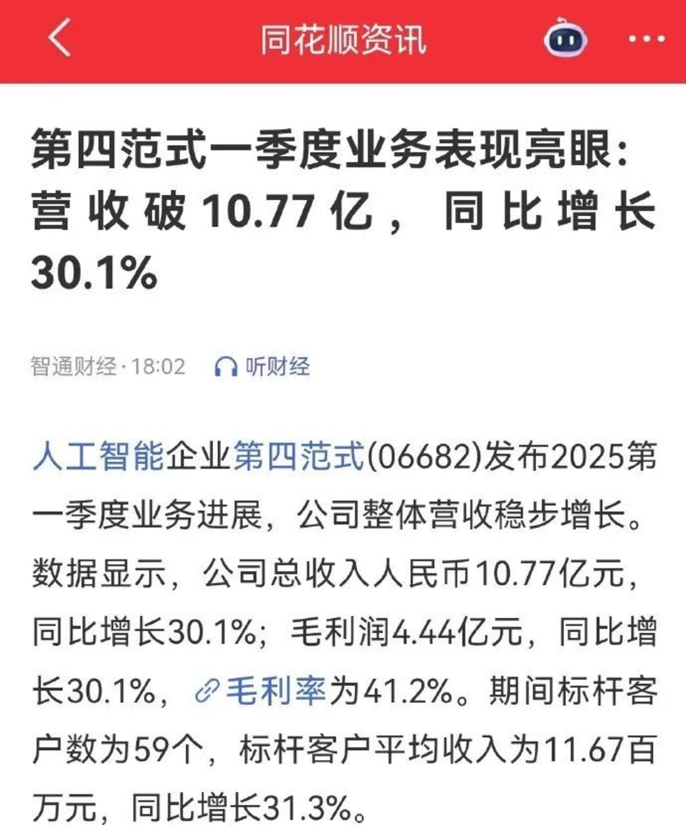 大厂抢滩AI智能体：新一轮技术赛跑战火重燃
