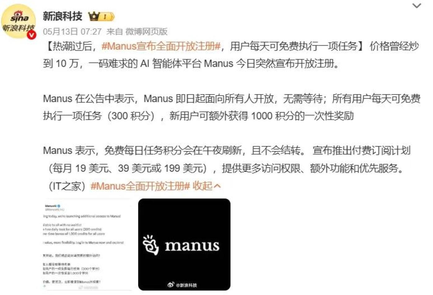 大厂抢滩AI智能体：新一轮技术赛跑战火重燃
