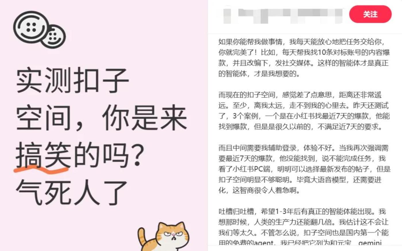 大厂抢滩AI智能体：新一轮技术赛跑战火重燃