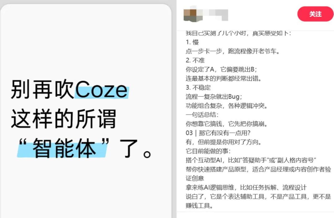 大厂抢滩AI智能体：新一轮技术赛跑战火重燃