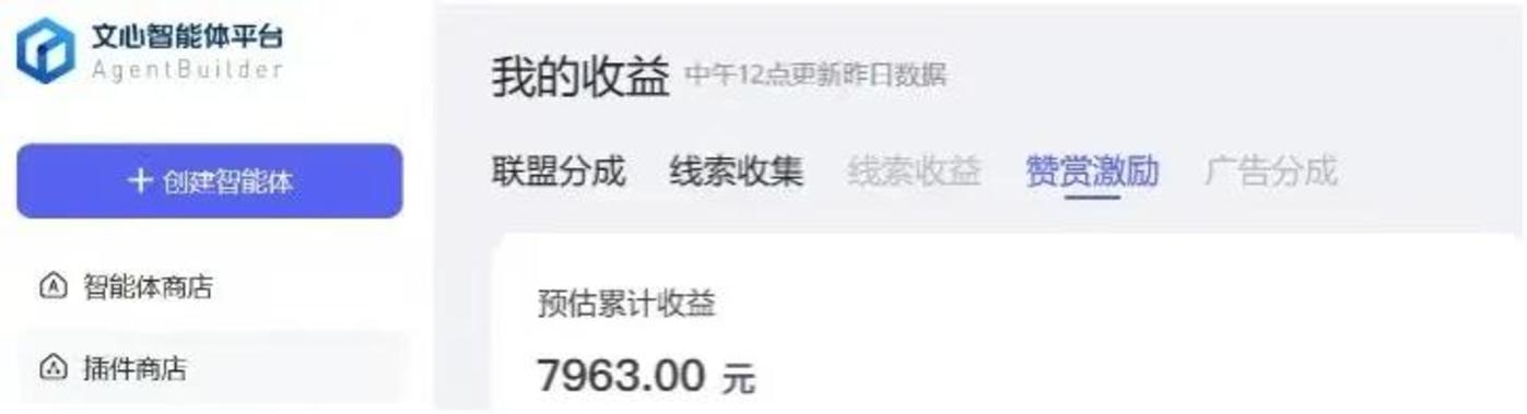 大厂抢滩AI智能体：新一轮技术赛跑战火重燃