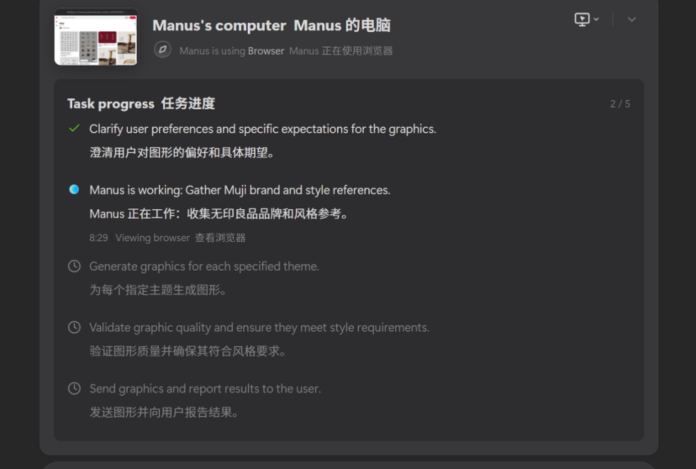 Manus与Lovart对比评测：谁更适合AI内容创作？
