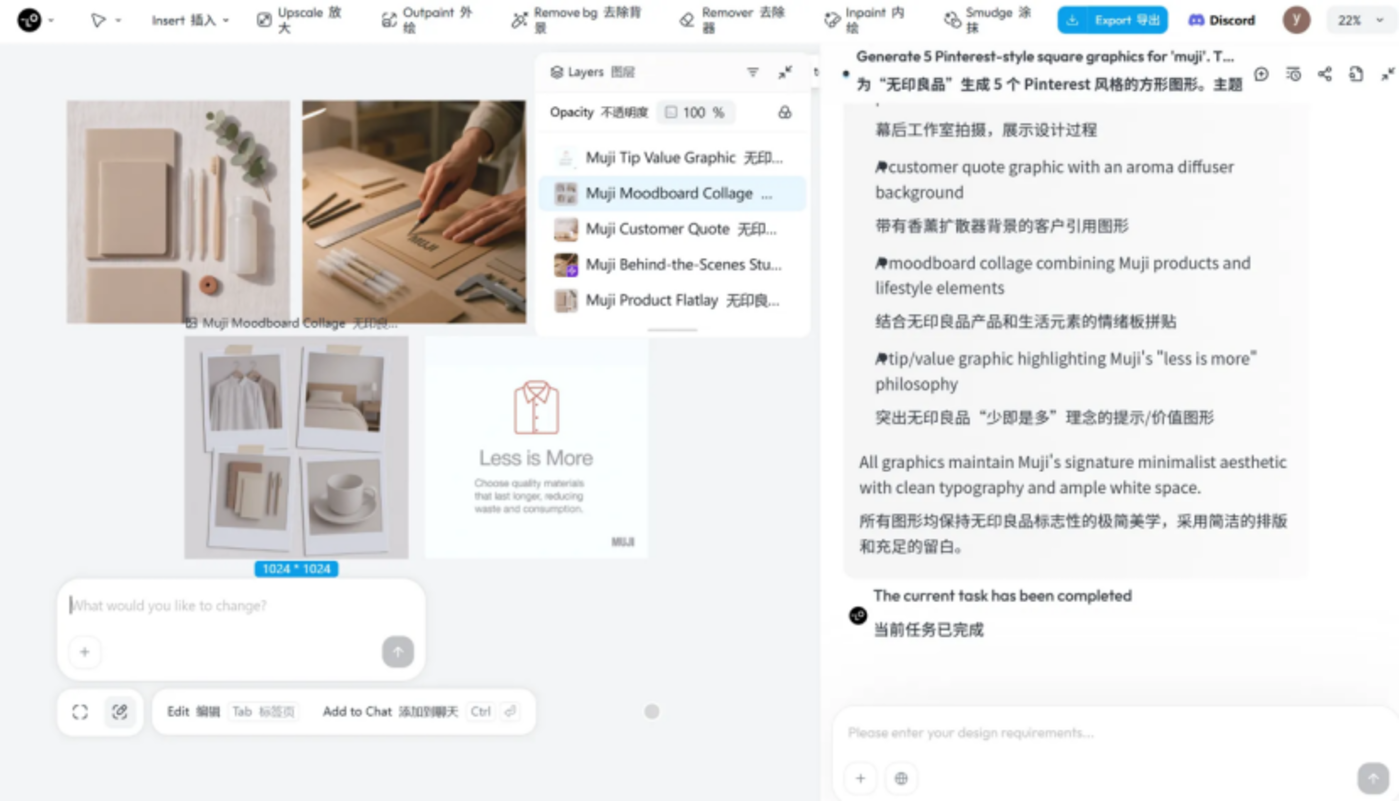 Manus与Lovart对比评测：谁更适合AI内容创作？