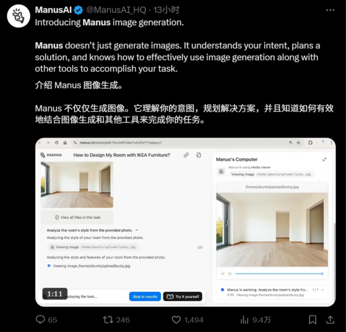 Manus与Lovart对比评测：谁更适合AI内容创作？