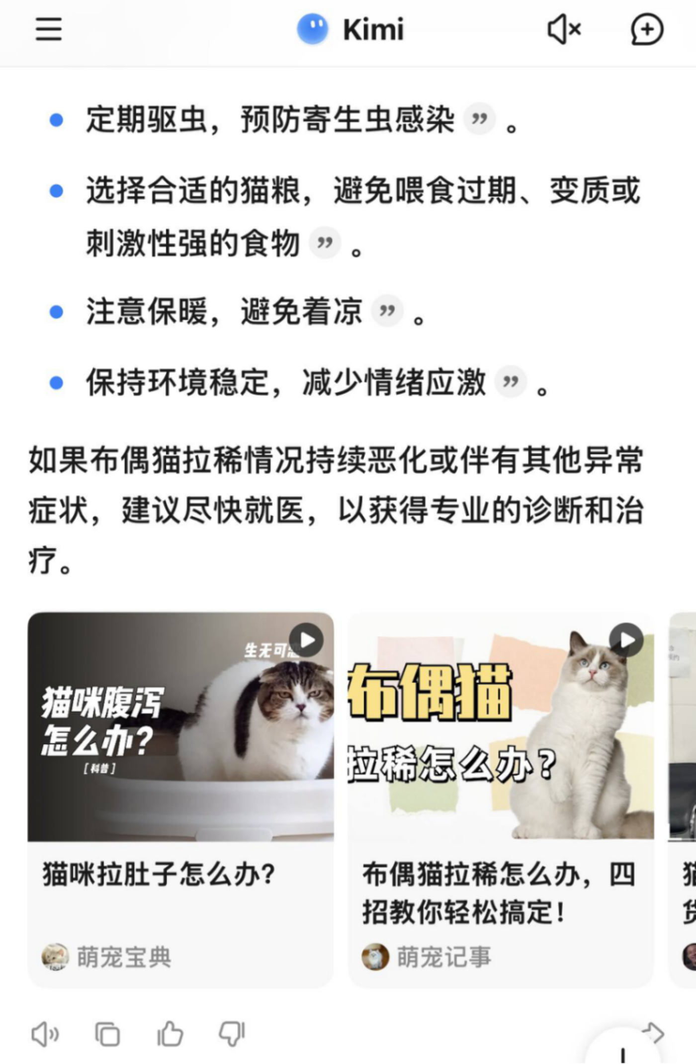 Kimi月活下滑杨植麟新策略 垂直领域破局探索医疗财经