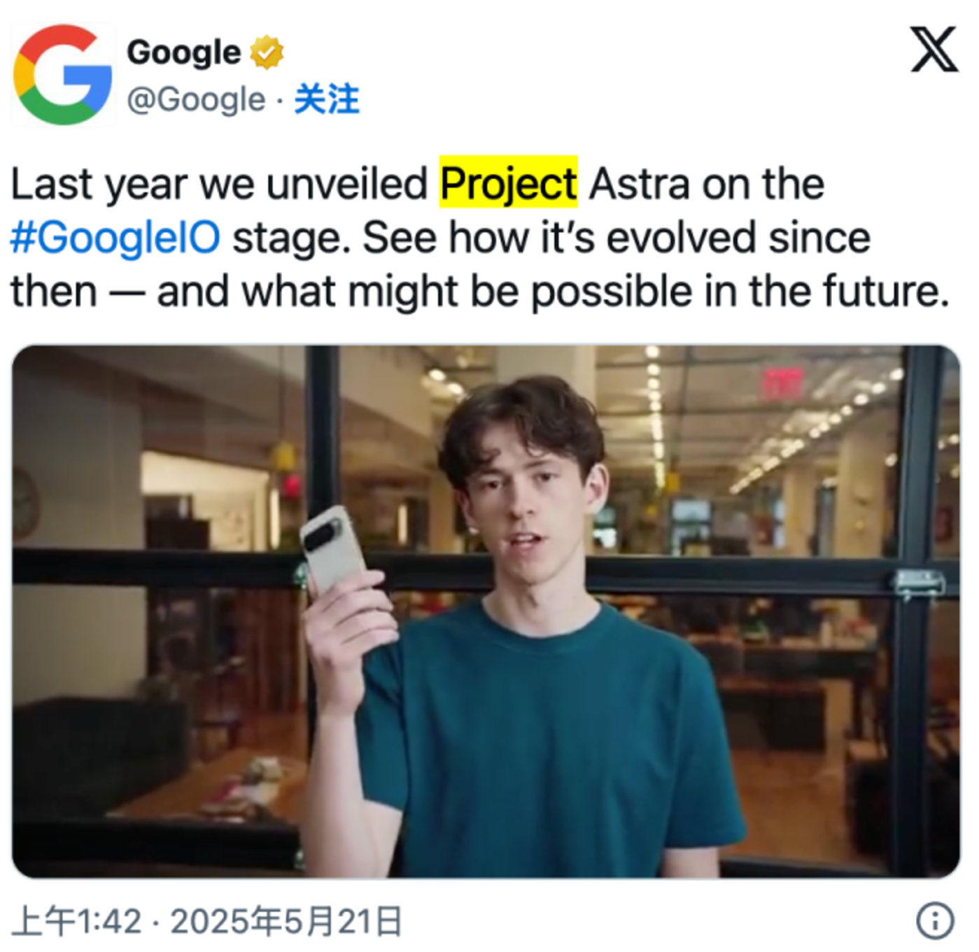 谷歌AI模式来袭Perplexity如何应对