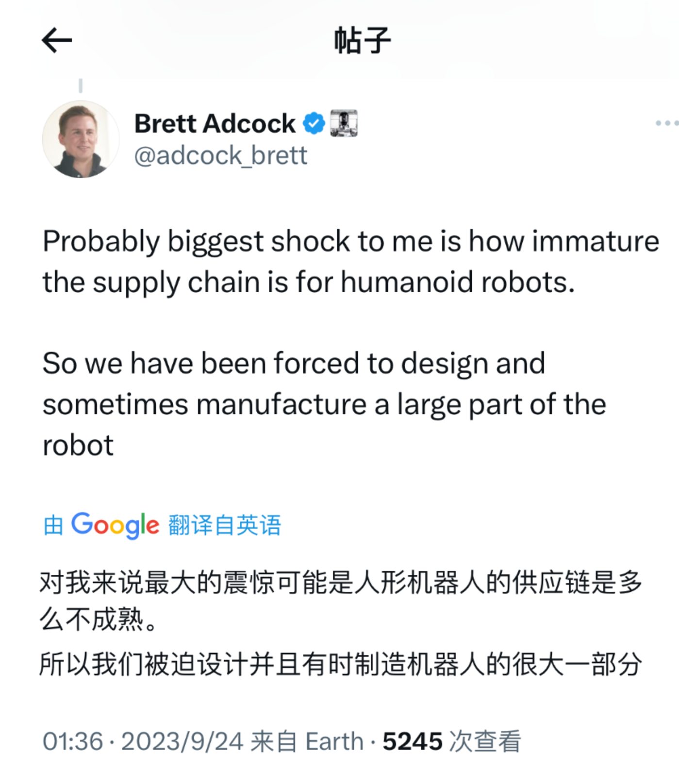 车企人形机器人热潮背后：战略布局与未来趋势