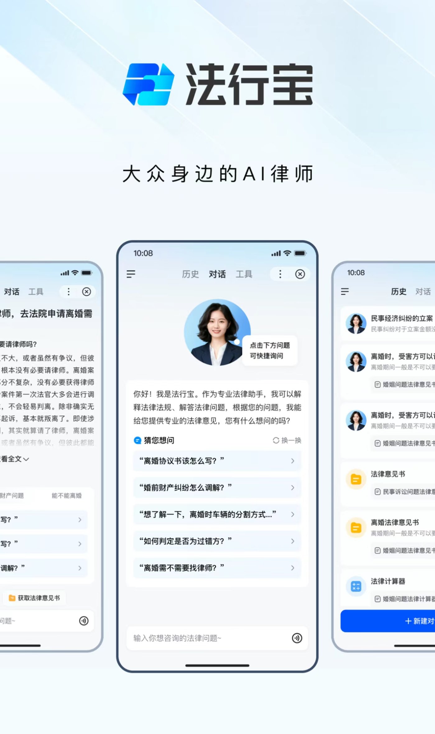 大厂抢夺Agent话语权 百度阿里字节加速布局