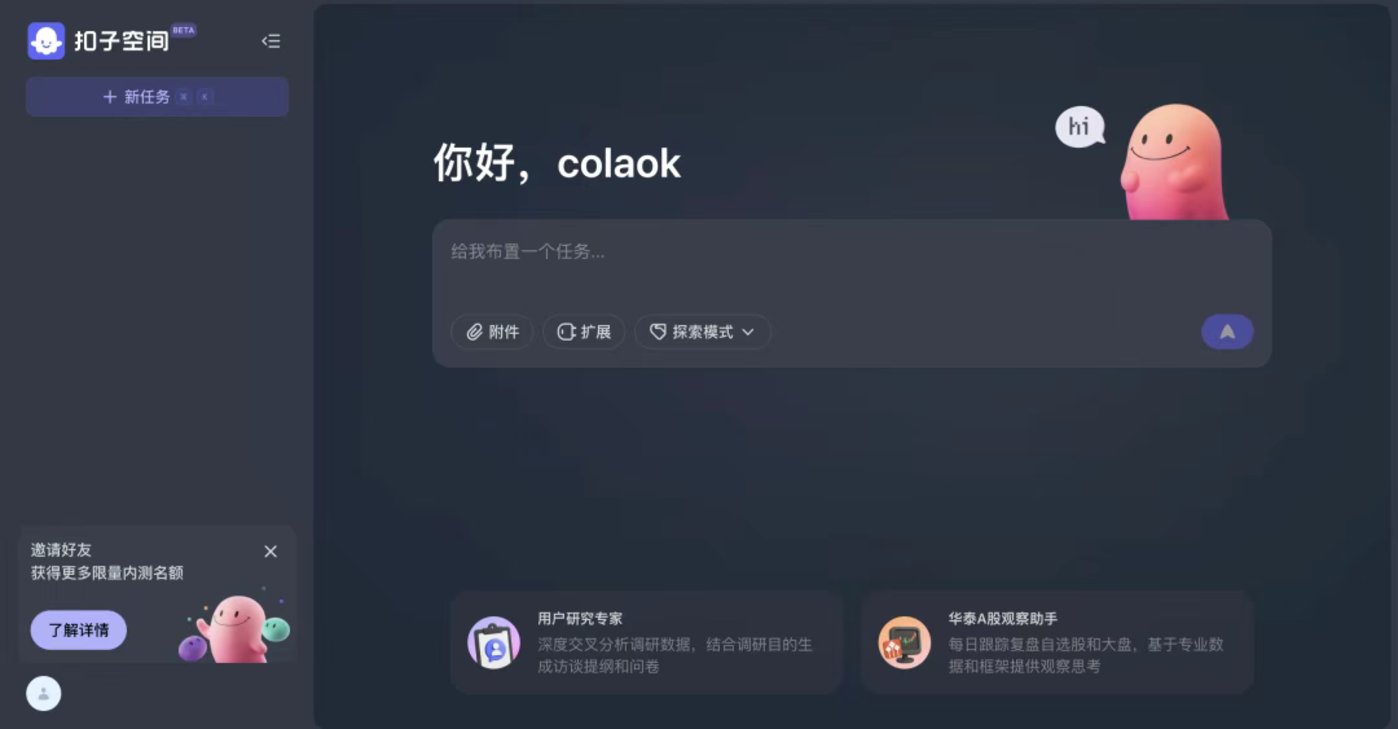 大厂抢夺Agent话语权 百度阿里字节加速布局