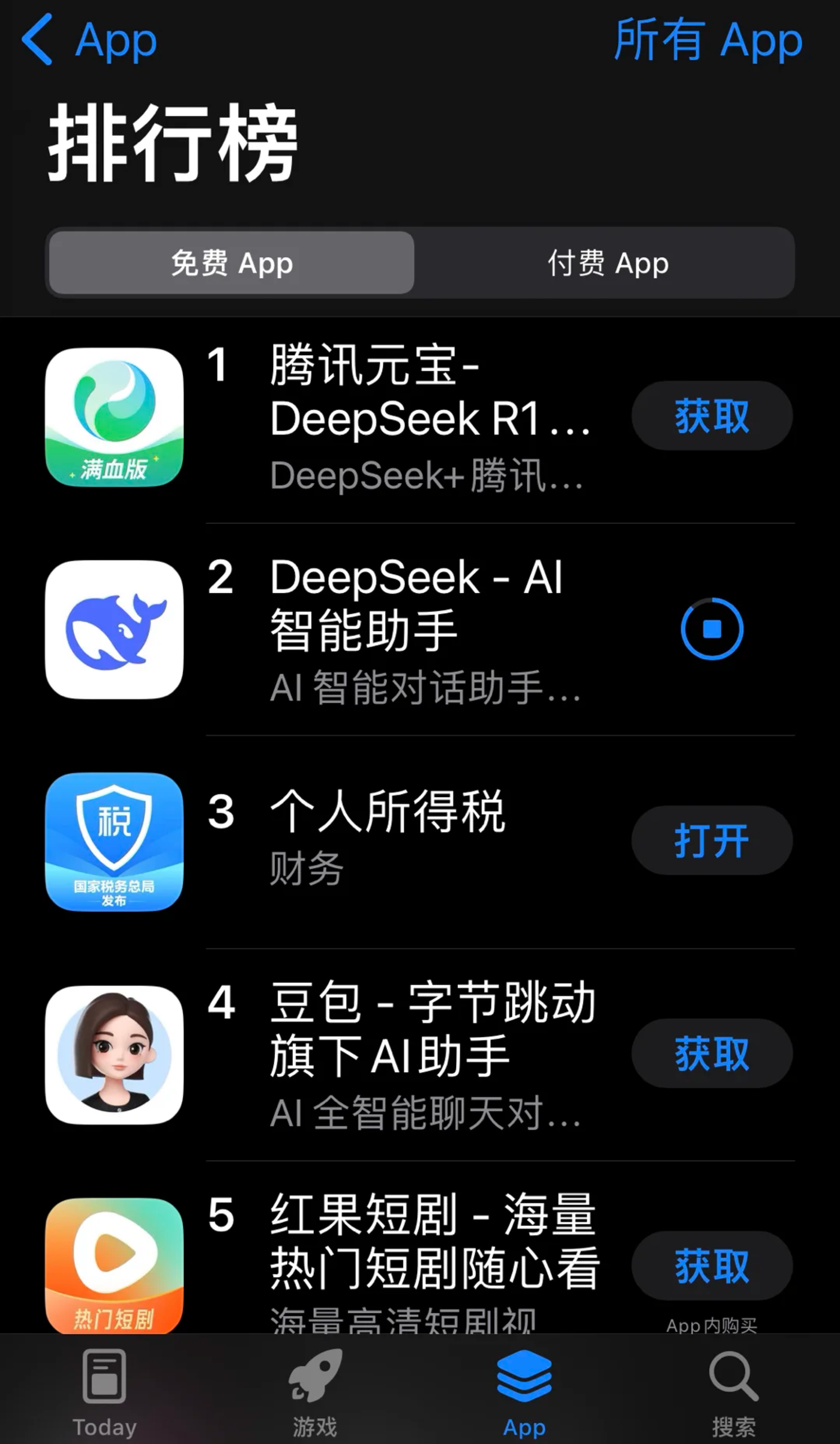 腾讯AI战略调整 元宝能否扛起大旗