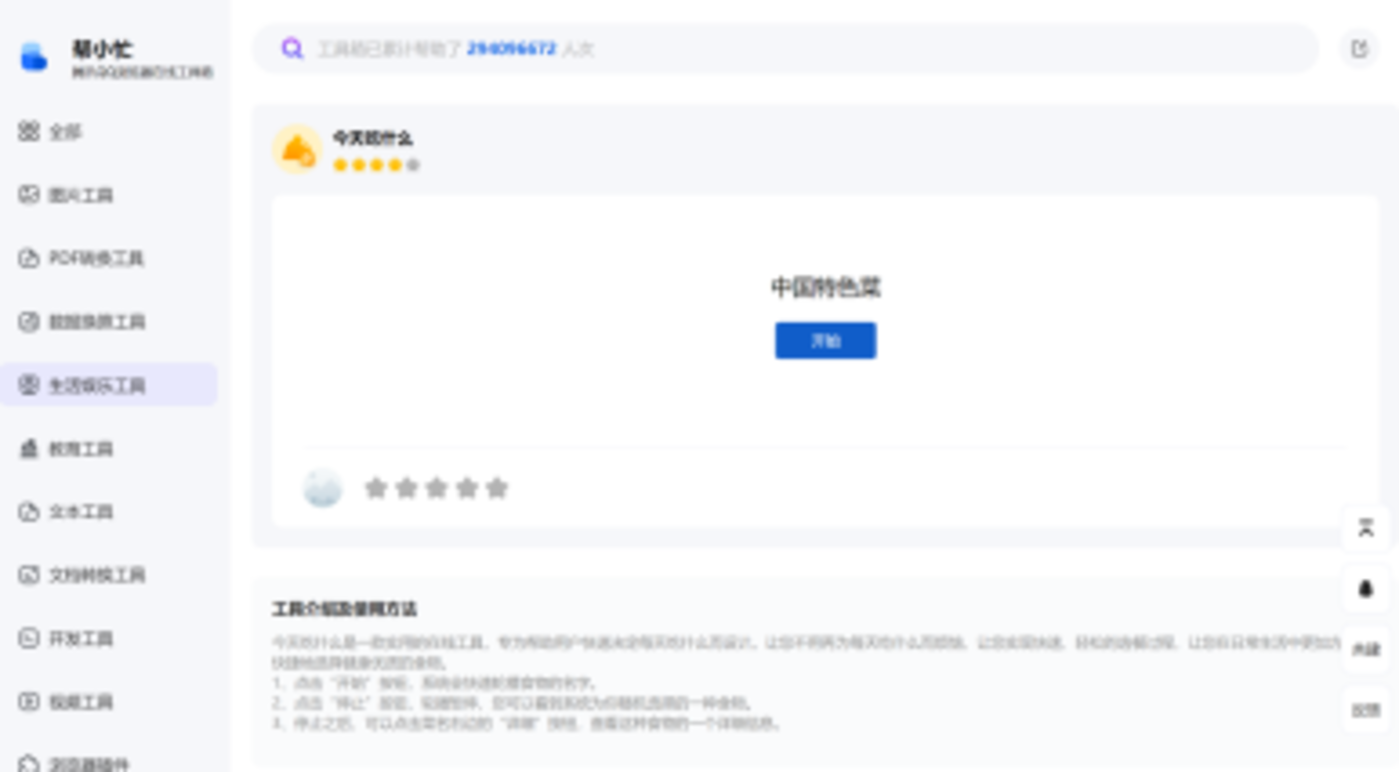 腾讯AI浏览器升级战：战略布局与用户体验革新