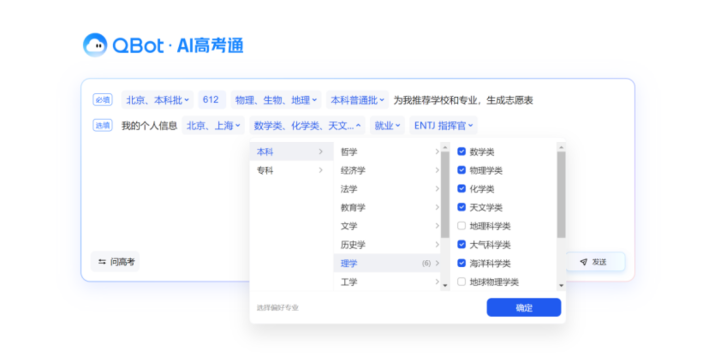 腾讯AI浏览器升级战：战略布局与用户体验革新