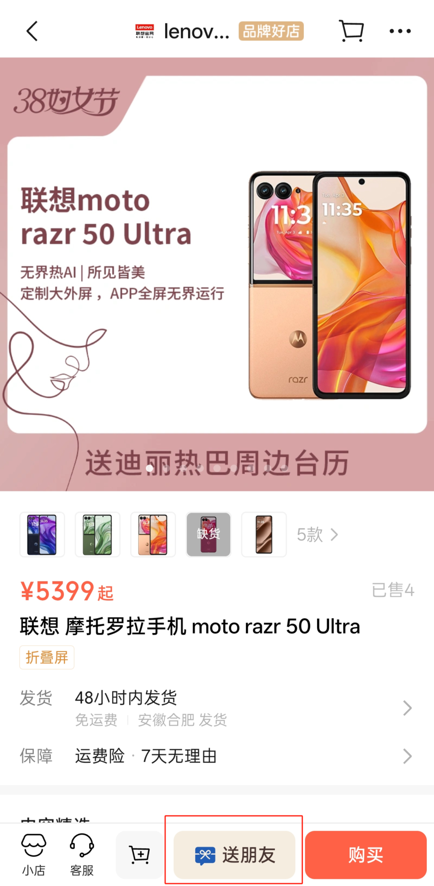 腾讯AI战略调整 元宝能否扛起大旗