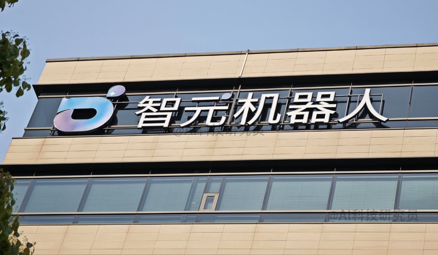 京东入股智元机器人估值150亿 稚晖君公司或瞄准IPO