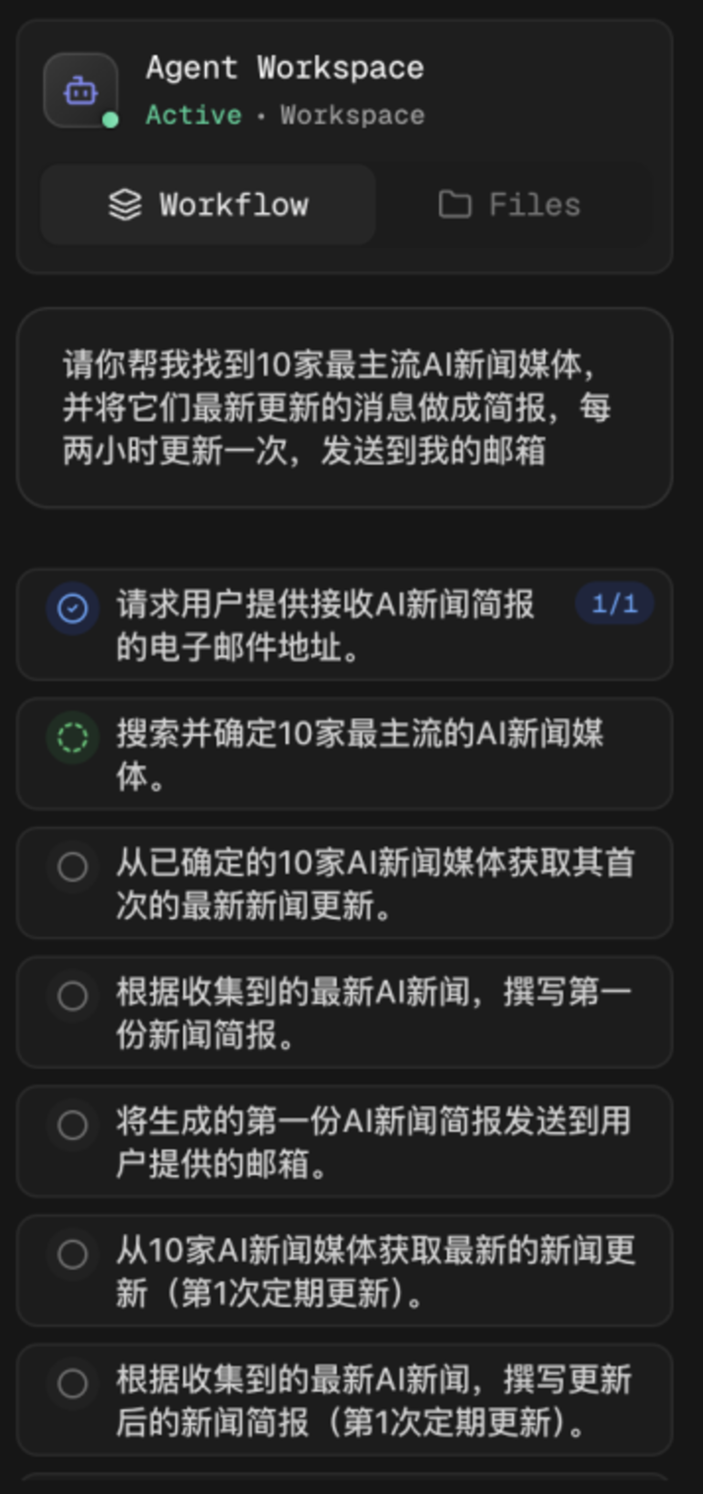 Flowith Neo：无限智能体创新突破引领AI新潮流