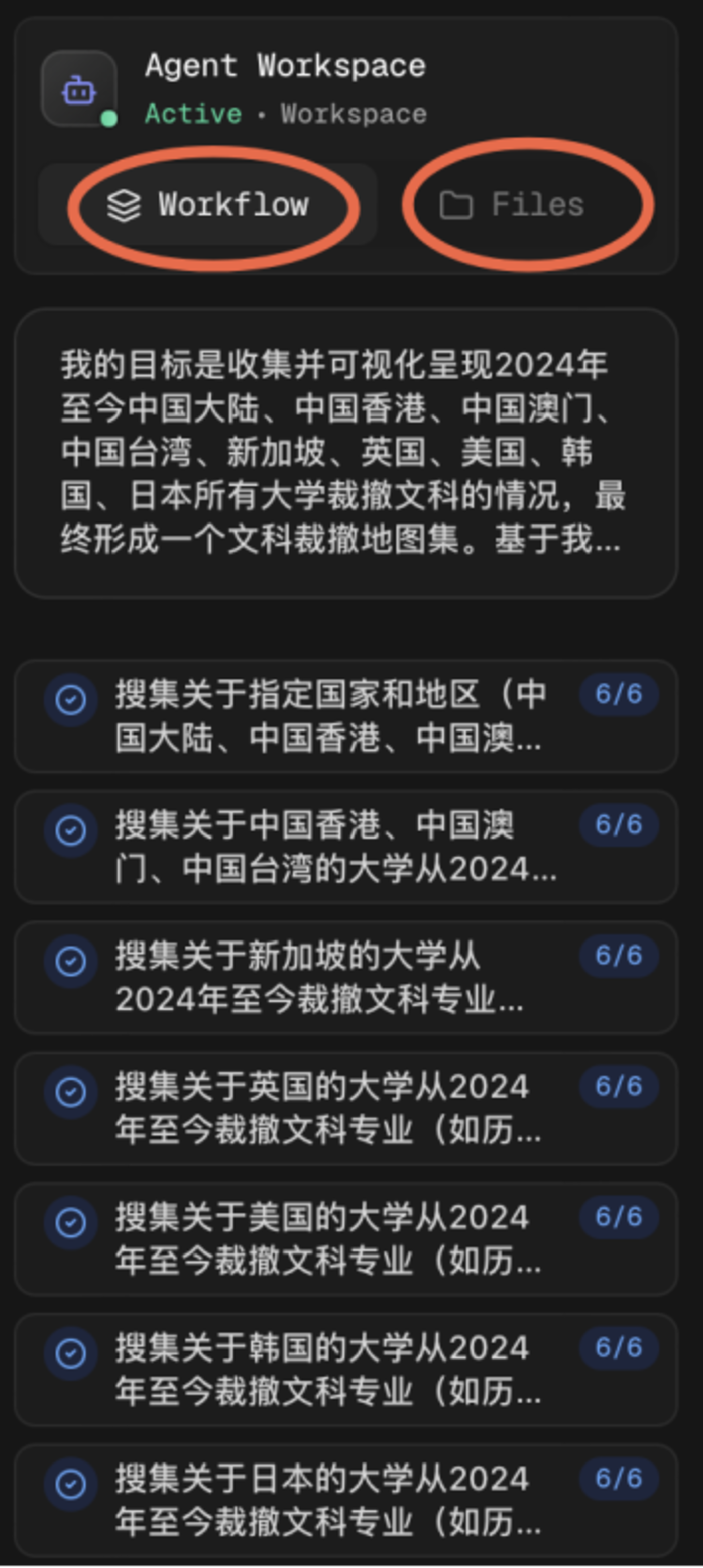 Flowith Neo：无限智能体创新突破引领AI新潮流