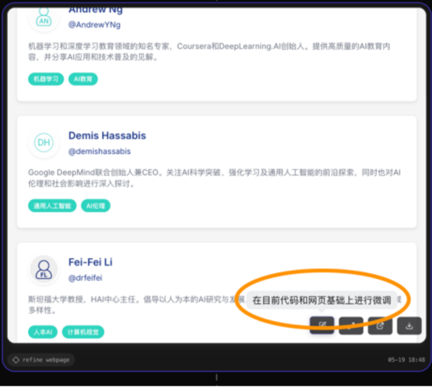 Flowith Neo：无限智能体创新突破引领AI新潮流