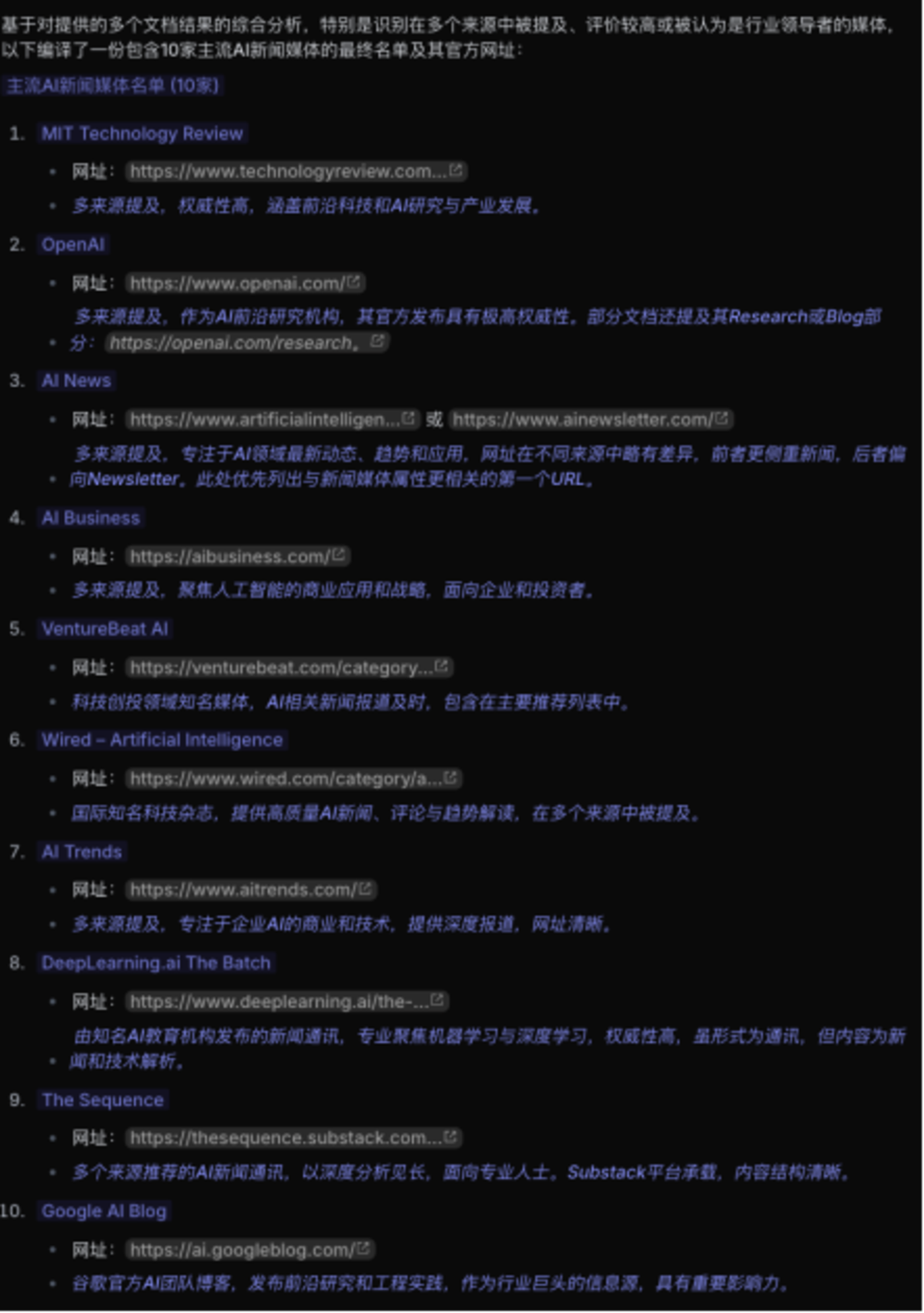Flowith Neo：无限智能体创新突破引领AI新潮流