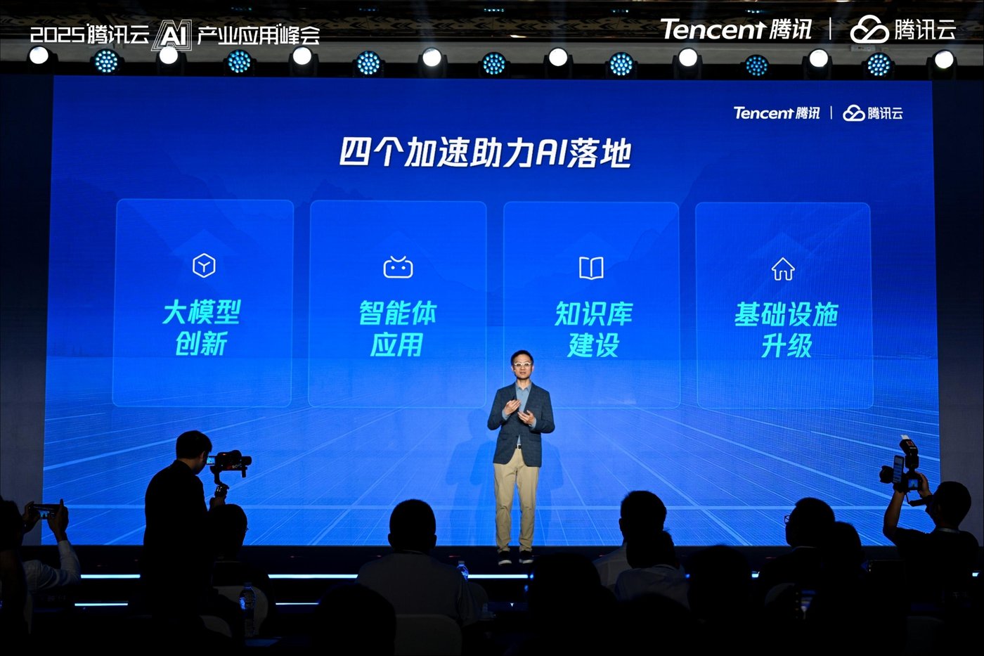 腾讯AI落地双核驱动：智能体与知识库构建未来