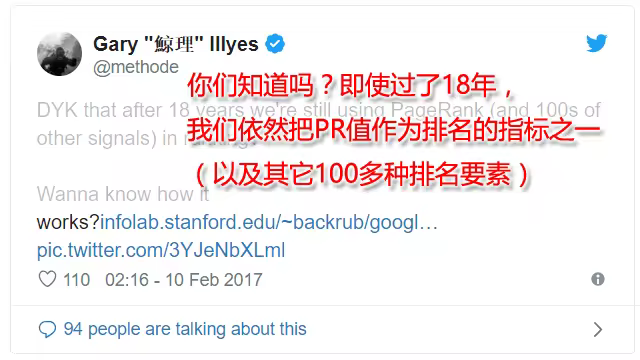 Nofollow链接详解及SEO优化策略
