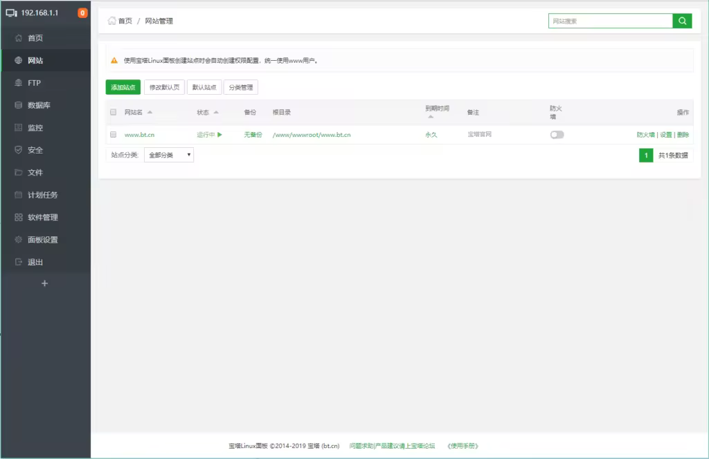 WordPress.com迁移到WordPress.org详细教程步骤