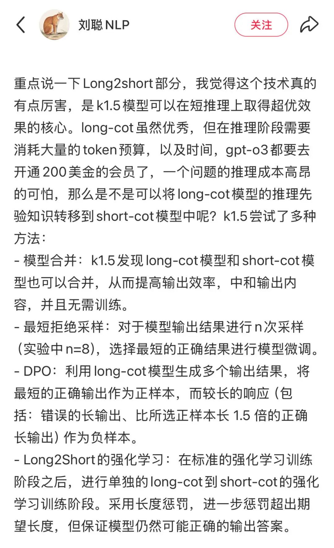 Kimi深夜发布k1.5多模态模型性能超GPT-4o和Claude 3.5 Sonnet