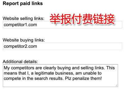 Nofollow链接详解及SEO优化策略