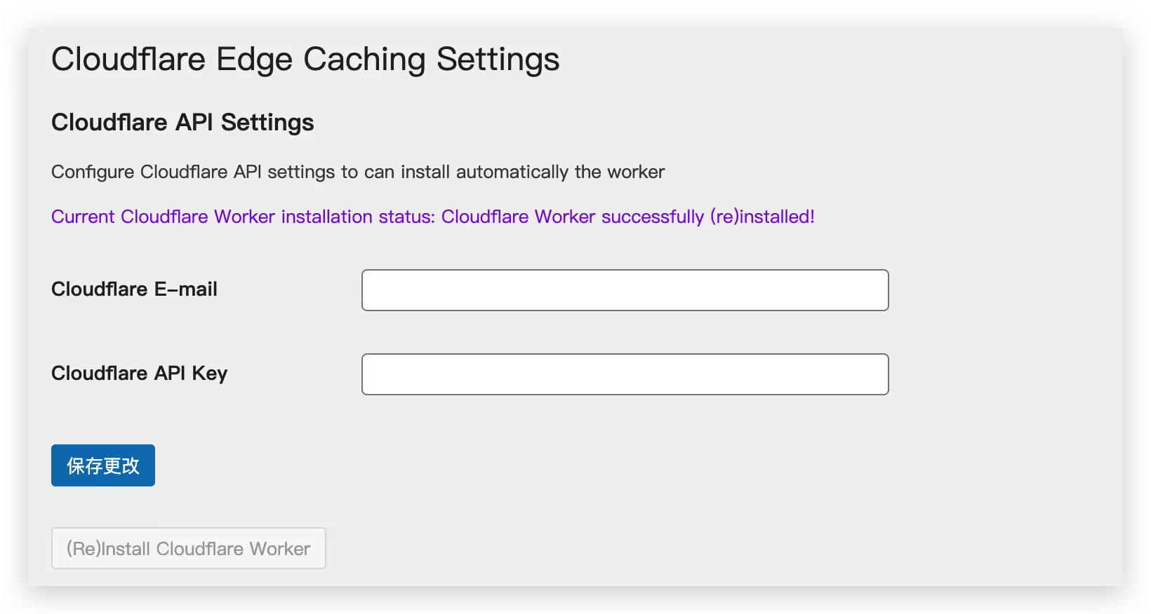 使用Cloudflare Workers自定义CDN缓存策略优化WordPress性能