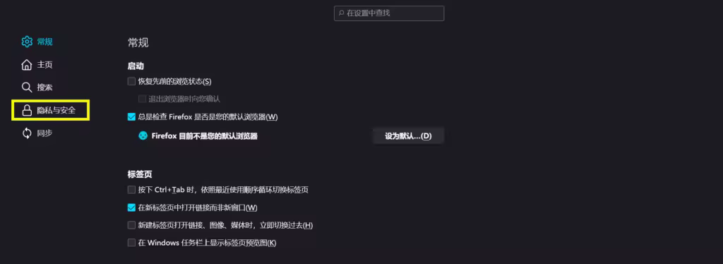 清除浏览器缓存方法详解及WordPress常见问题解决
