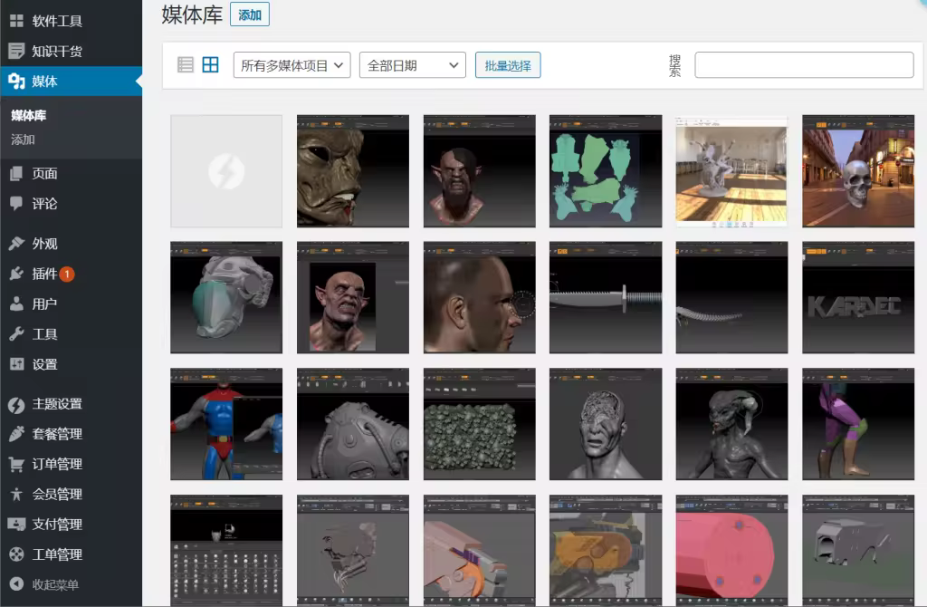 使用插件和WP-CLI重新生成WordPress缩略图尺寸教程