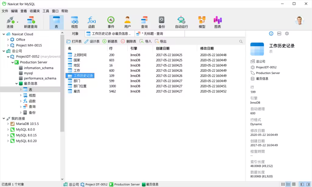 MySQL数据库列出命令详解与实用教程