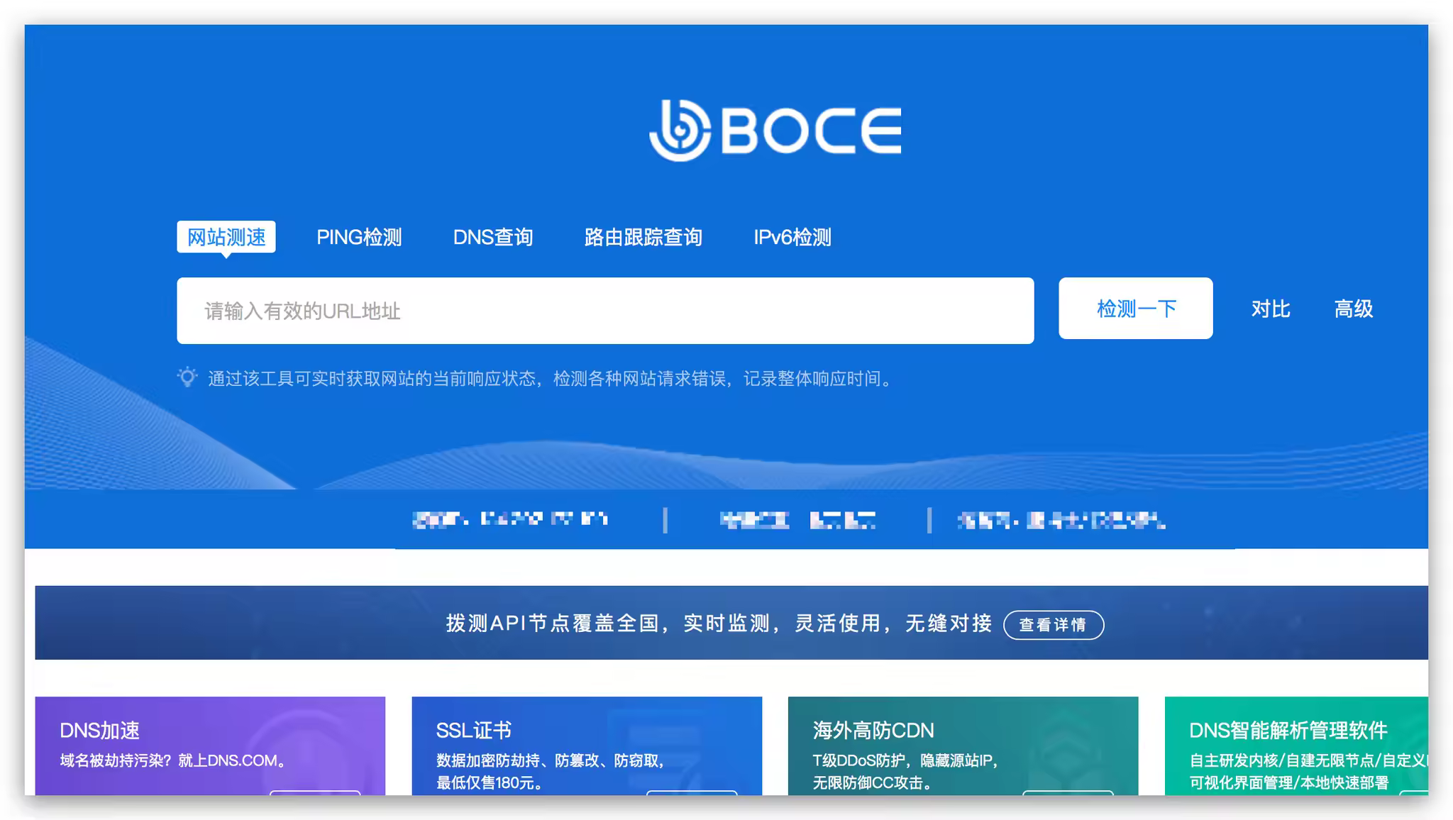 Cloudflare CDN国内网站速度优化方案详解