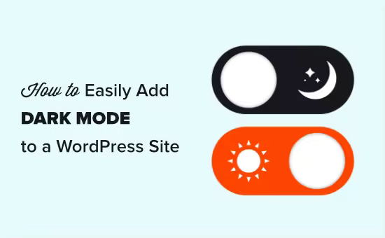 WordPress网站及后台暗黑模式添加教程