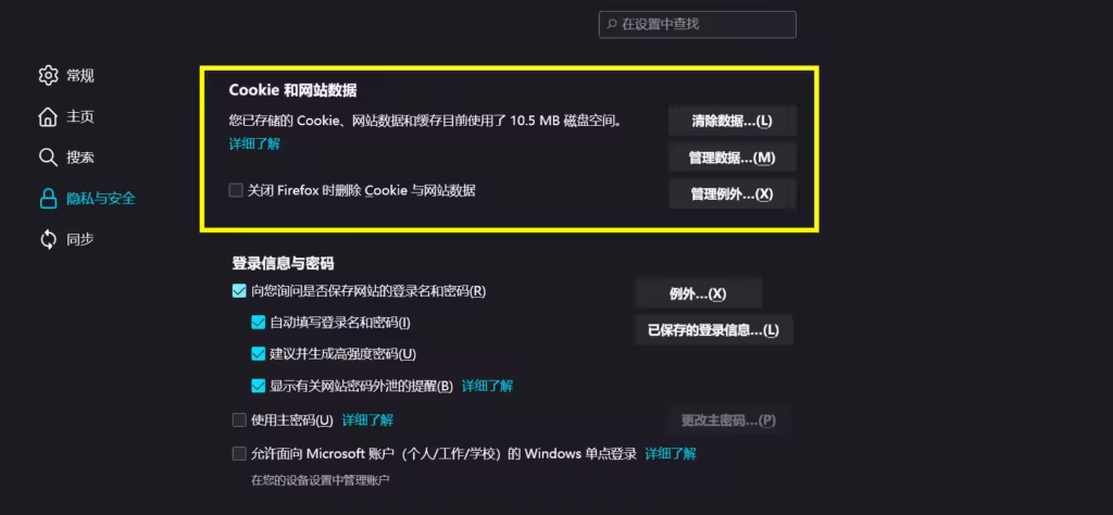 清除浏览器缓存方法详解及WordPress常见问题解决