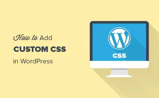 WordPress自定义CSS添加教程及实用方法分享