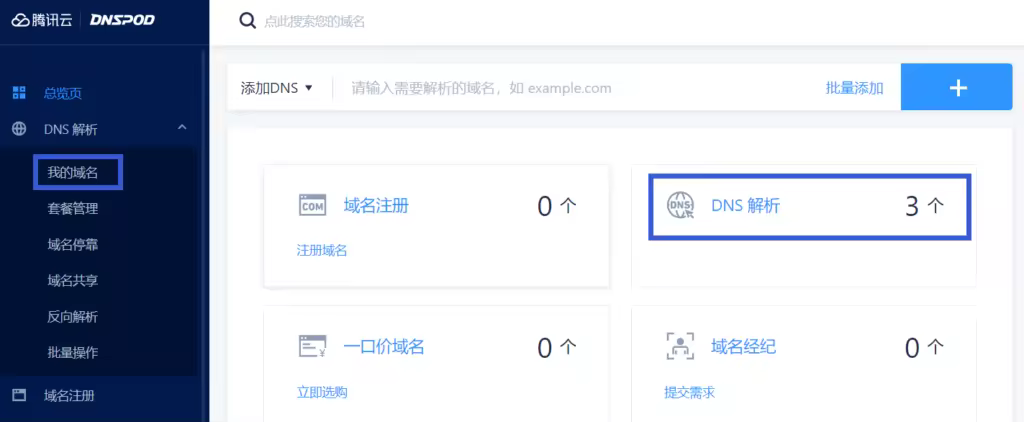 TTL详解：如何选择最佳值优化网站性能与加载速度